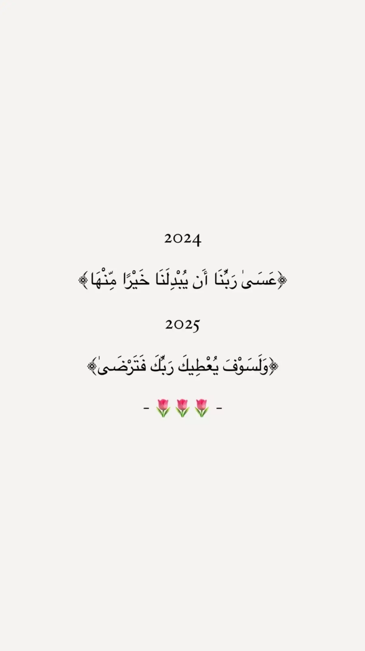 امين 🤲#قران_كريم #قران #اللهم_صلي_على_نبينا_محمد #fypシ #foryou #foryoupage #صلوا_على_رسول_الله 