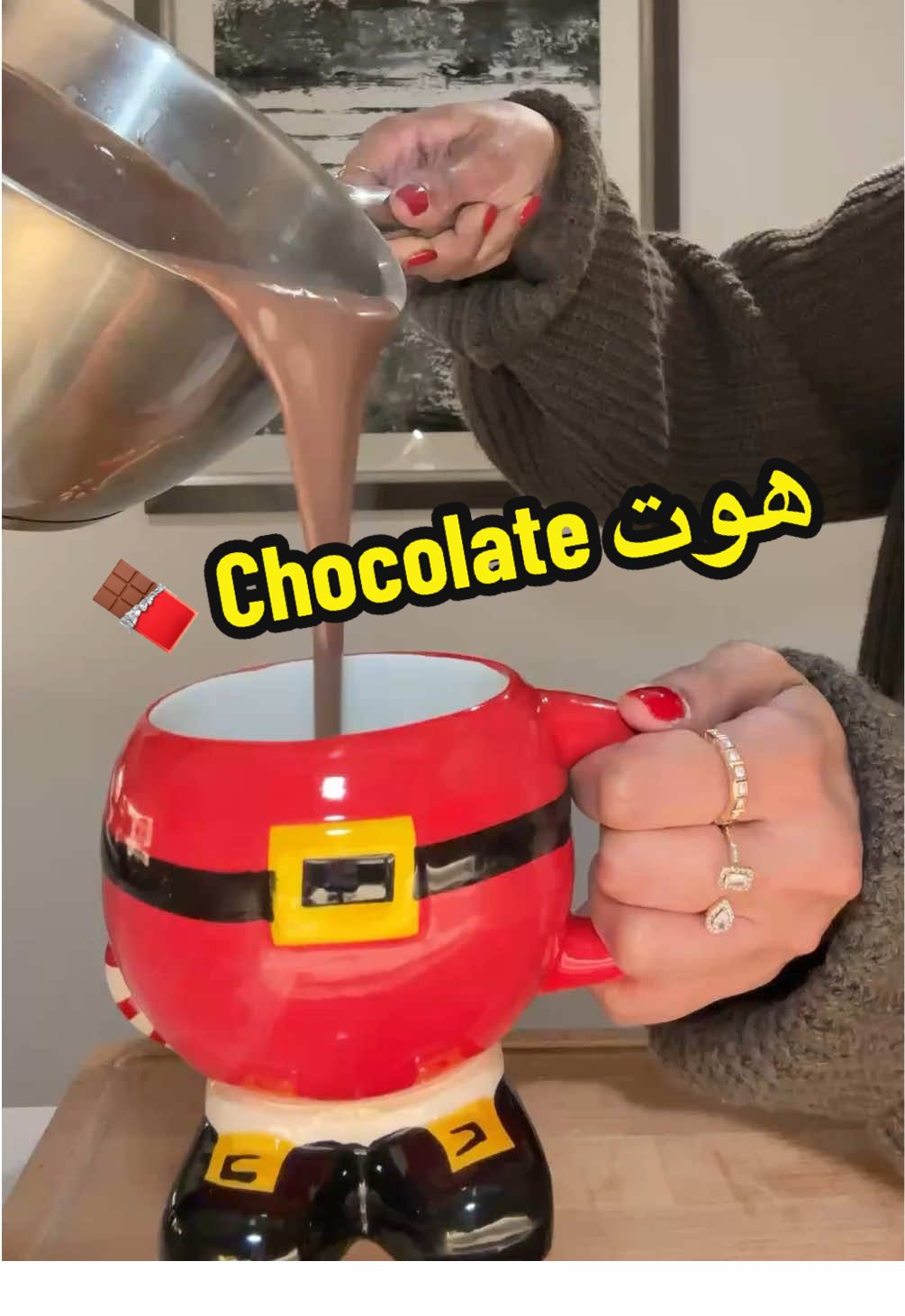 كتبولي شنو اكثر ككاو تحبونه وتتوقعون يضبط مع الوصفه ولا لا؟🍫