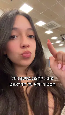 דמויות יוצרים סרטים #fyp #foryou #ילדיםיוצריםסרטים #פוריו #הכפרהירוק 