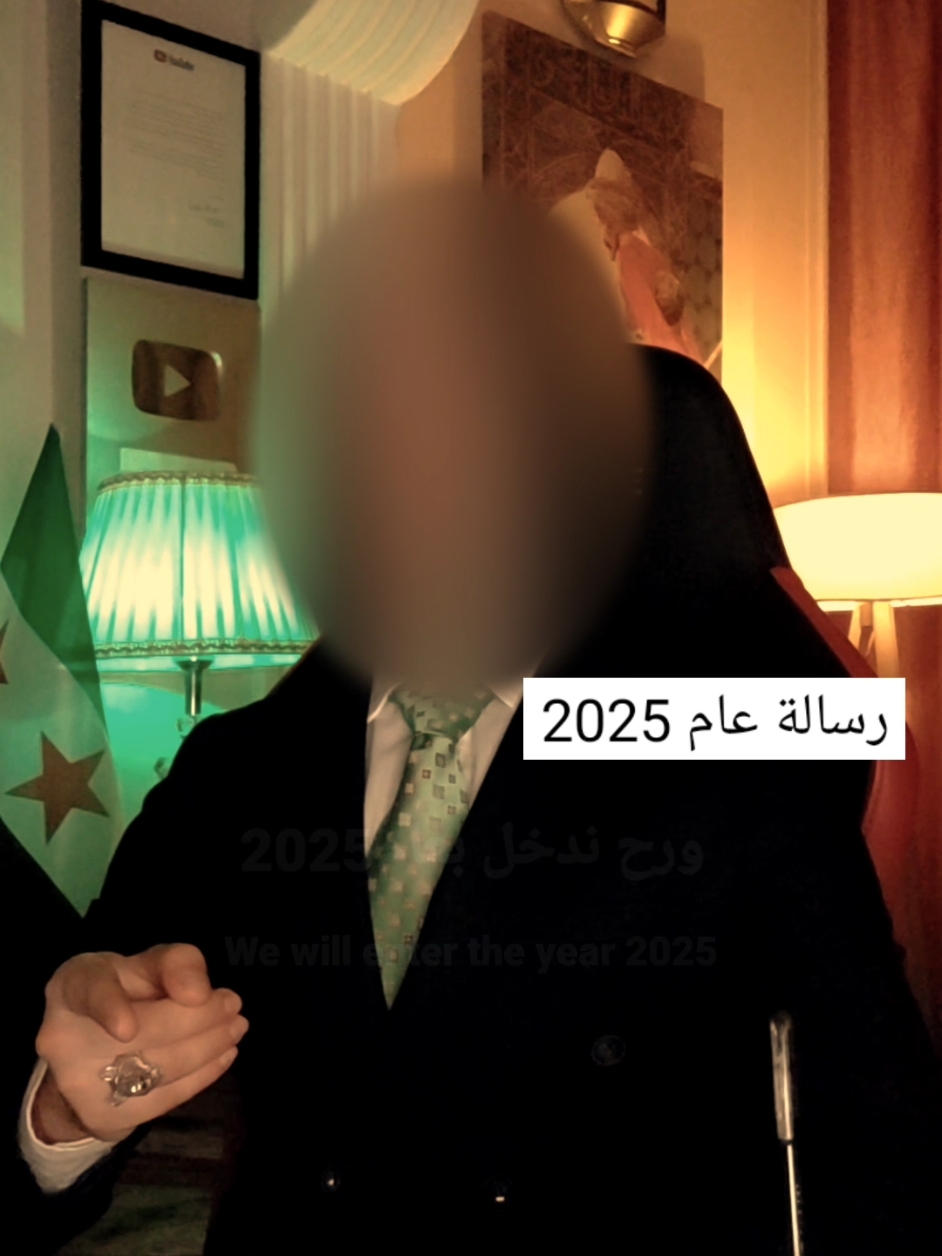 لعام 2025 