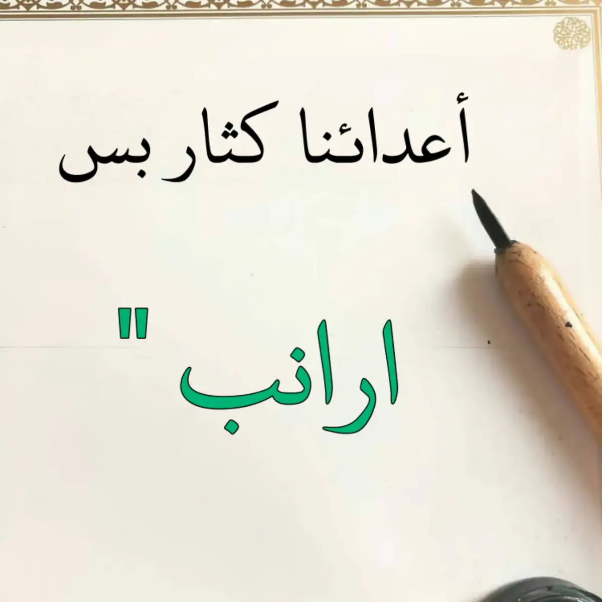 #استوريات_انستا_واتساب #تفعلتكم_ودعمكم♥ #لكي_نستمر_لتقديم_الأفضل❤🎩 #مشاهير_تيك_توك_مشاهير_العرب #الجمهريه_اليبيه_الاشتركيه_العاضمه💚✊🏻 #شلخبار😉🥺 