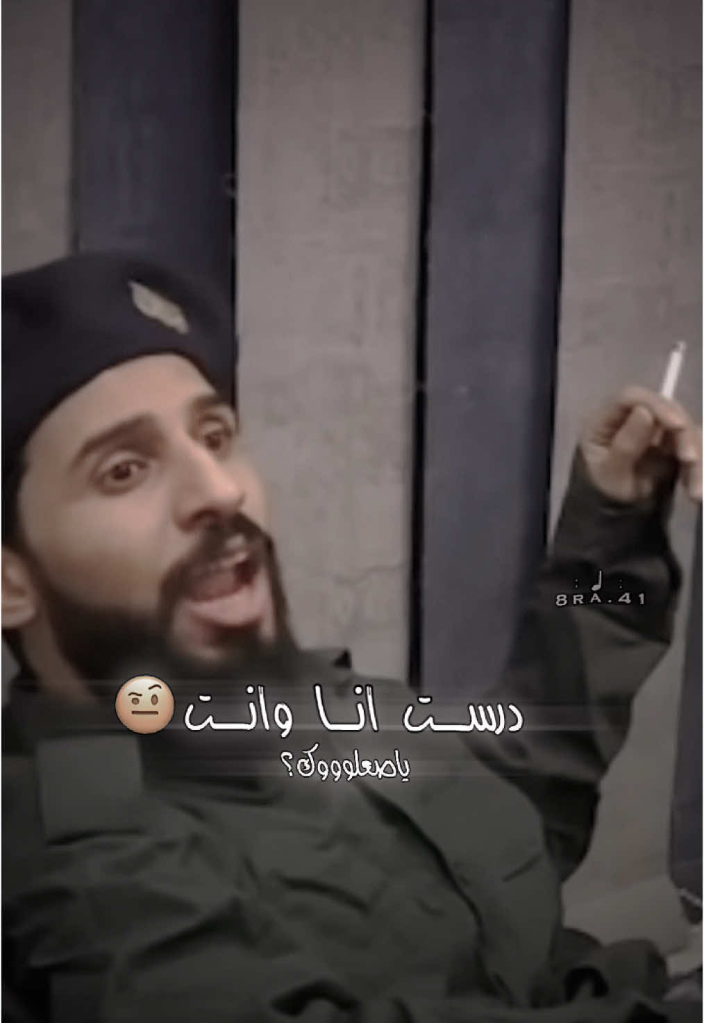 درست انا وانت ي صعلووك🤣🔥 #شبل_المطار 