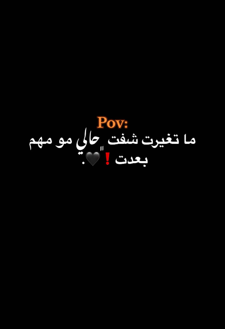 مو مهم ‼️🙇🏻‍♂️.                                                                                                         #حبيبونا #كبسو #فوريو #عمك_ايمن🦾 #وهيكااا🙂🌸 