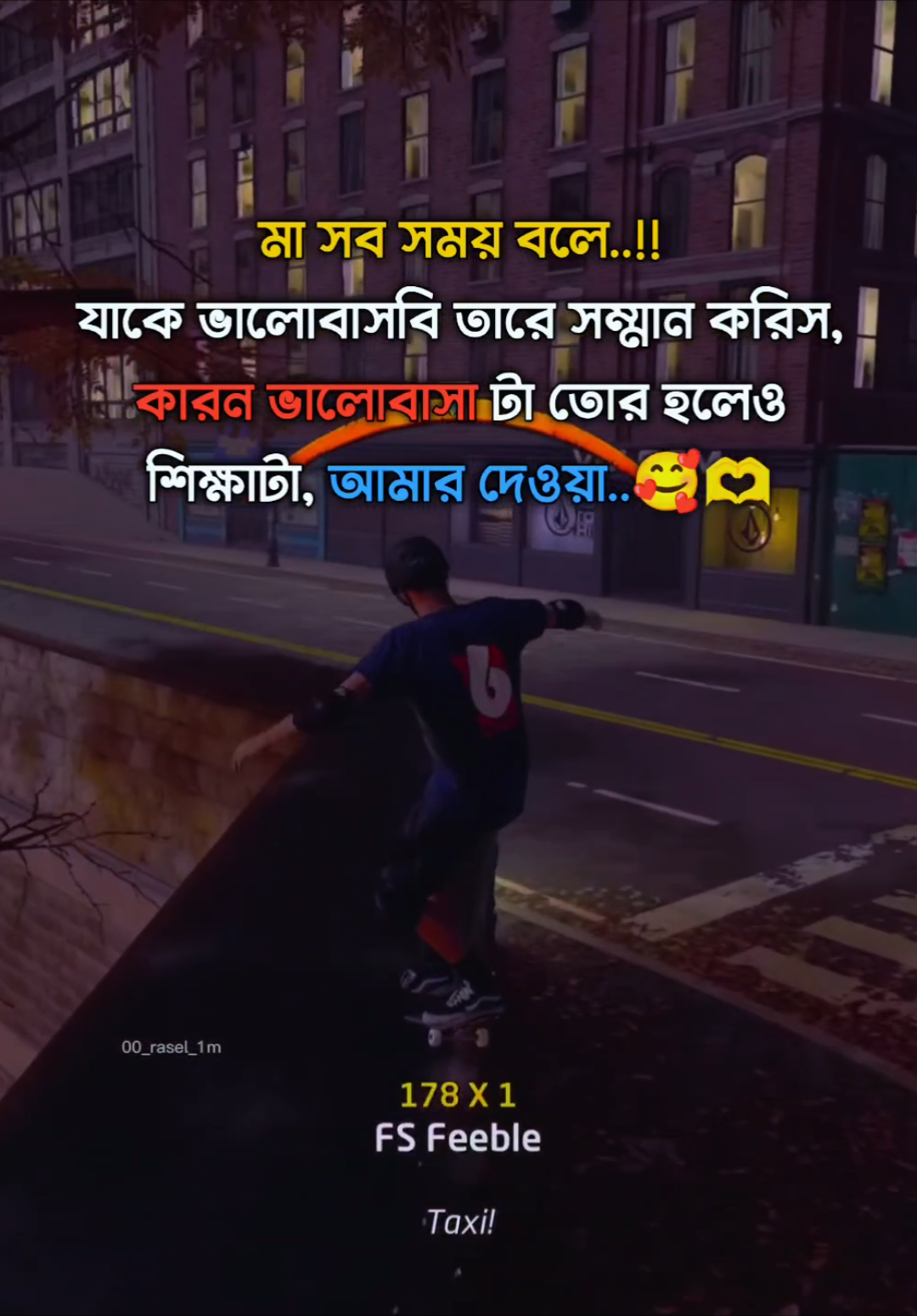 #কিছু_লাইন_লিখে_যাও_ভিডিও_বানাবো😌♥ #foryou #foryoupage #bdtiktokofficial🇧🇩 #viralvideo #saportme #trending #fypシ #00_rasel_1m 