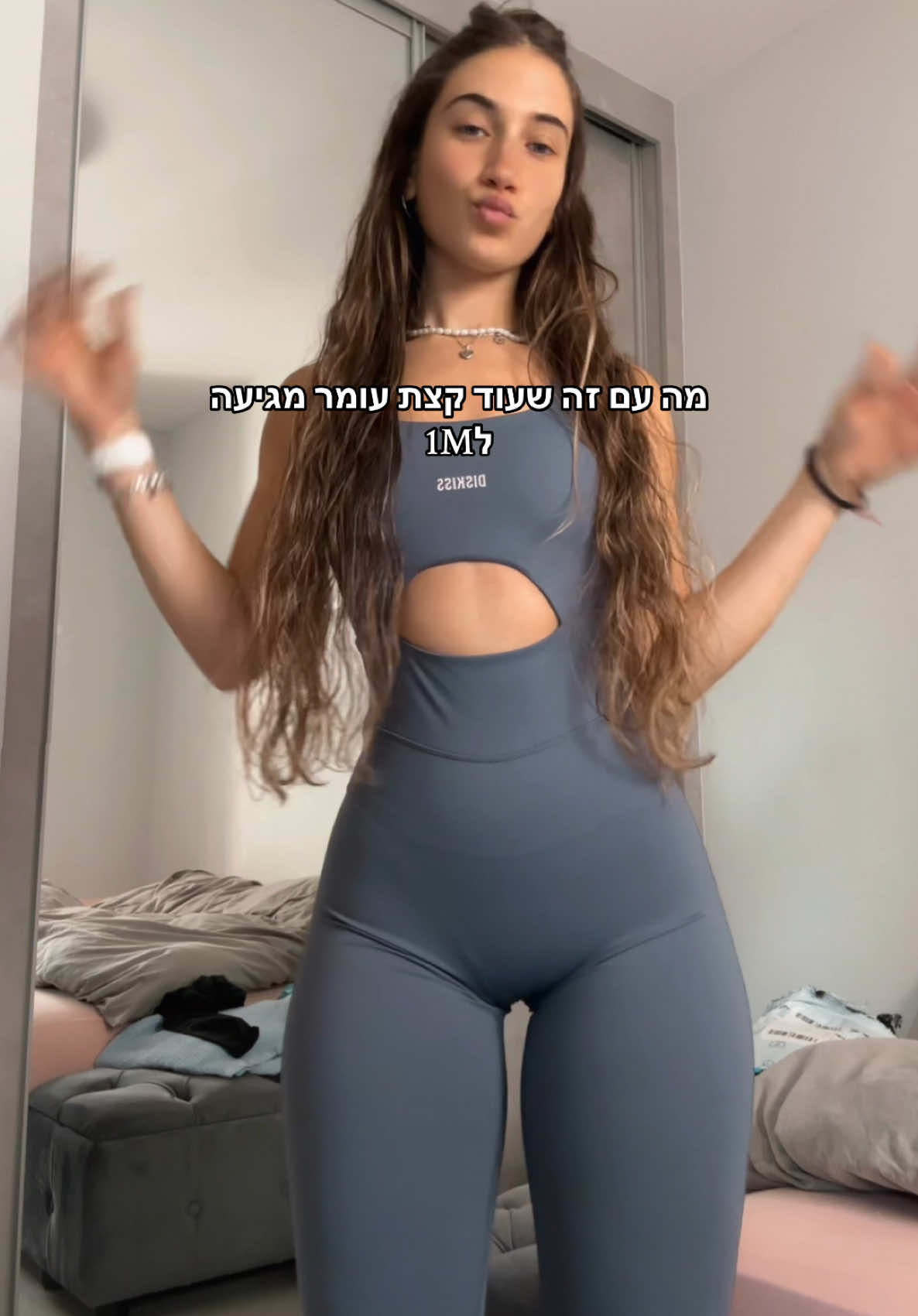 הזיה בעיניי🤭 #למהלךללכת #עומרלוי 