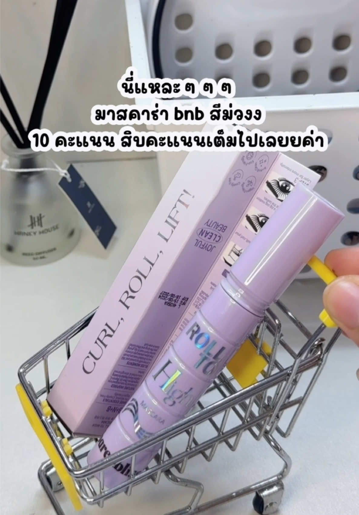 ถ้าชอบสีชมพูให้ลองสีม่วงด้วยเลิศมากก #bnb #barenbliss #ฟีดดดシ #รีวิวบิวตี้ 