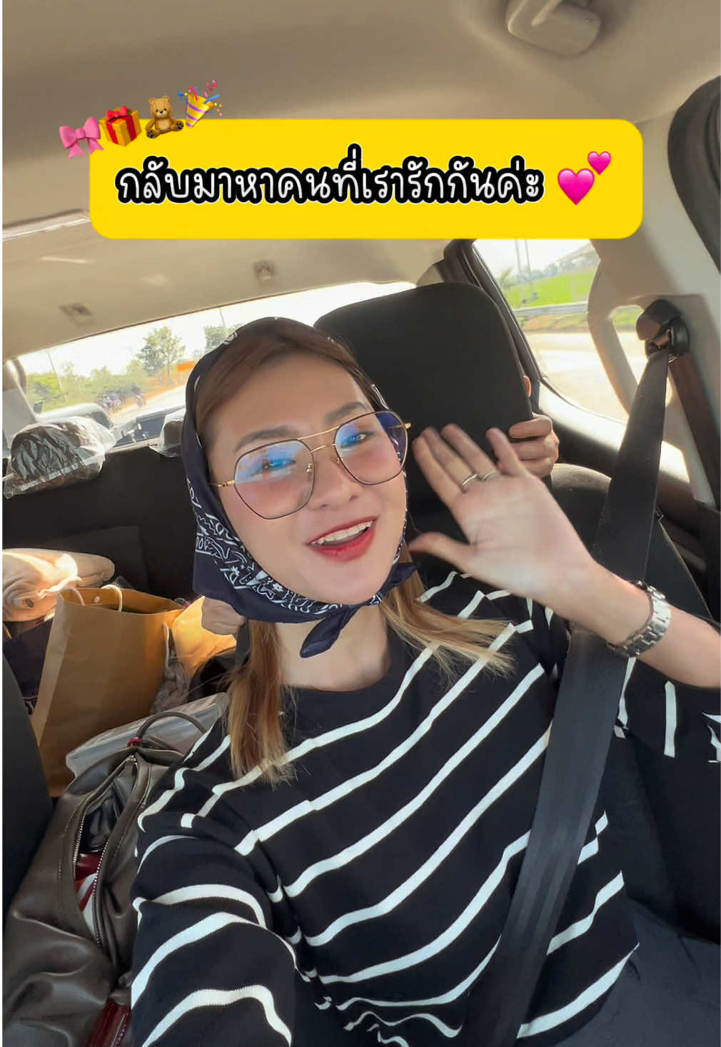 ของขวัญที่ดีที่สุด.💕 #นัตตี้นักข่าว #นัตตี้ข่าวสด #นักข่าวภาคสนาม #นักข่าว #กลับบ้าน #แพร่ #ปีใหม่2025 