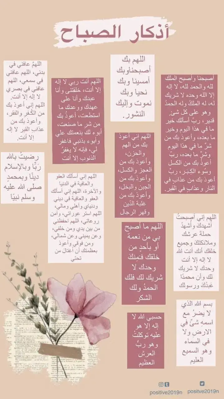 ذات النقاب #ذات 