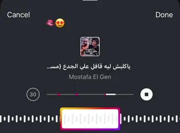 مساء التقطيع ع شفتك 🫦😍 #fyp #استوريهات_واتساب #حالات_واتس #اكسبلور #fyppppppppppppppppppppppp #مصطفي_الجن #هادي_الصغير 