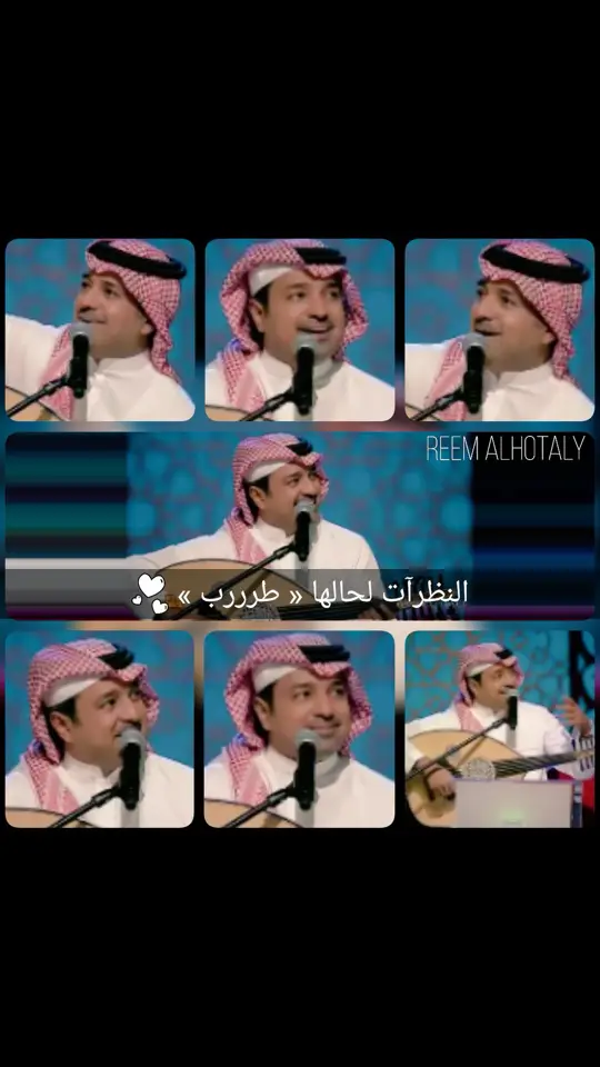 ‎ #راشدالماجد #راشديات🤍🎻 #راشد  #الكورنيش_الواجهه_البحريه #جده_غير #عبدالمجيدعبدالله #جده_الان🇸🇦 #Sally_🎶🎵🎶 #جمهور #الامارات_العربية_المتحده🇦🇪 #الكويت🇰🇼 #عمان🇴🇲 #السعودية🇸🇦 #العراق🇮🇶 #دبي🇦🇪 #البحرين #الاردن🇯🇴_فلسطين_🇵🇸 #لندن🇬🇧 #وناسه_فله_وناسه_طرب #الرياض_الان #راشد_الماجد🤍 #رلشد_الماجد_🌹💙💙💙 #اكسبلورexplore #اكسبلورررررررررررررررررررر💥🌟💥🌟💥💥🌟🌟🌟🌟🌟 #اكسبلور #اكسبلوررر #اكسبلورexplore❥🕊 #اكسبلورررررررررررررررررررر #اكسبلوررررررر #اكسبلورexplore❥🕊🦋💚❤ #اكسبلور❤️ 