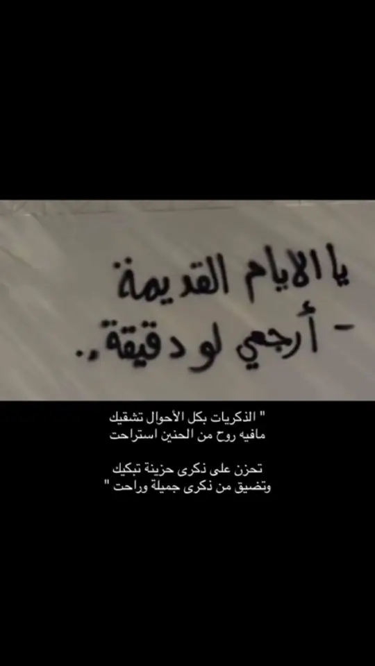 رابط الأصفر فالبايو : #اكسبلور #ترند_تيك_توك #typ #tup #ترند #هاتوعباراتكم💔💔 