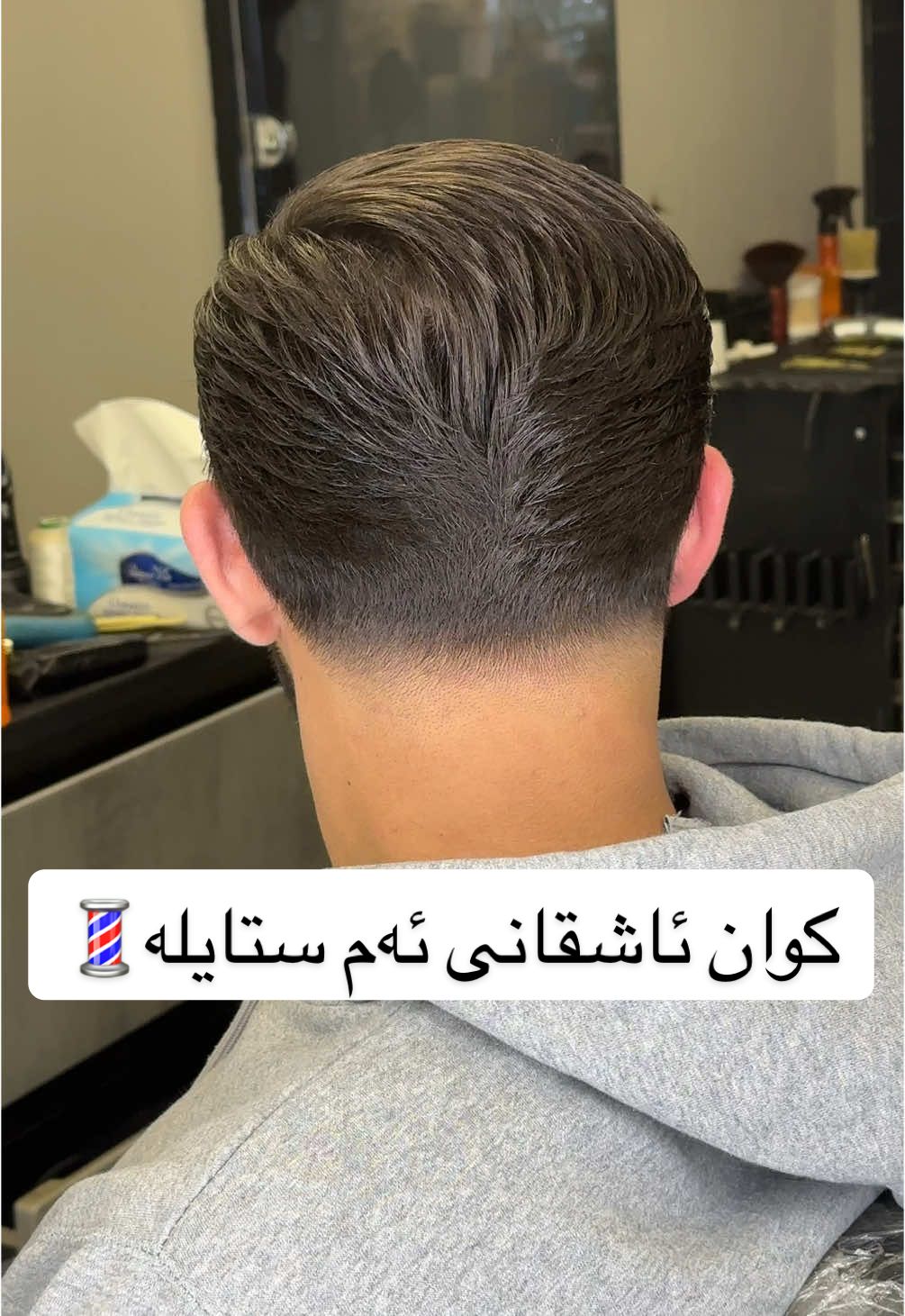 #taperfade #classichairstyle #arobarber #erbil #kurdistan #barber 