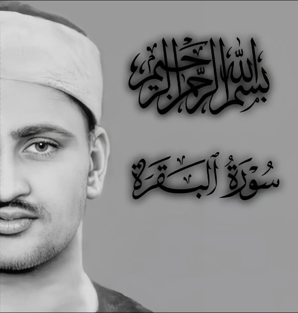 تلاوة نادرة جدا من سورة_البقره بصوت المنشاوي الباكي محمد صديق المنشاوي {{  وَمِنَ النّاسِ مَن يُعجِبُكَ قَولُهُ فِي الحَياةِ الدُّنيا وَيُشهِدُ اللَّهَ عَلى ما في قَلبِهِ وَهُوَ أَلَدُّ الخِصامِ }[ البقرة:  ٢٠٤ ]} #المنشاوي #قران #المنشاوي_رحمه_الله #الكهف #القران_الكريم_راحه_نفسية😍🕋 #القران_الكريم #quran #quran_alkarim #محمد_صديق_المنشاوي #المنشاوي_الخاشع #النبرة_المنشاوية 