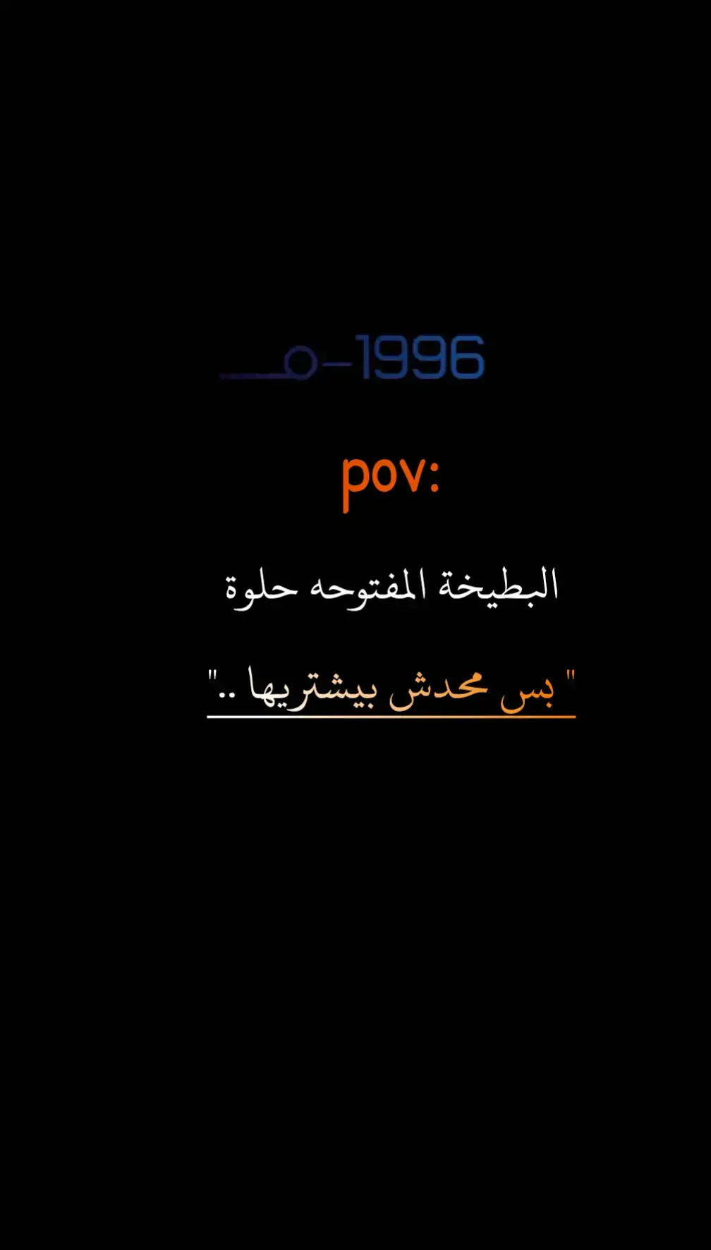 #pppppppppppppppp #fyp  #ياحمص #عبسلام #حظ #احمد_عامر 