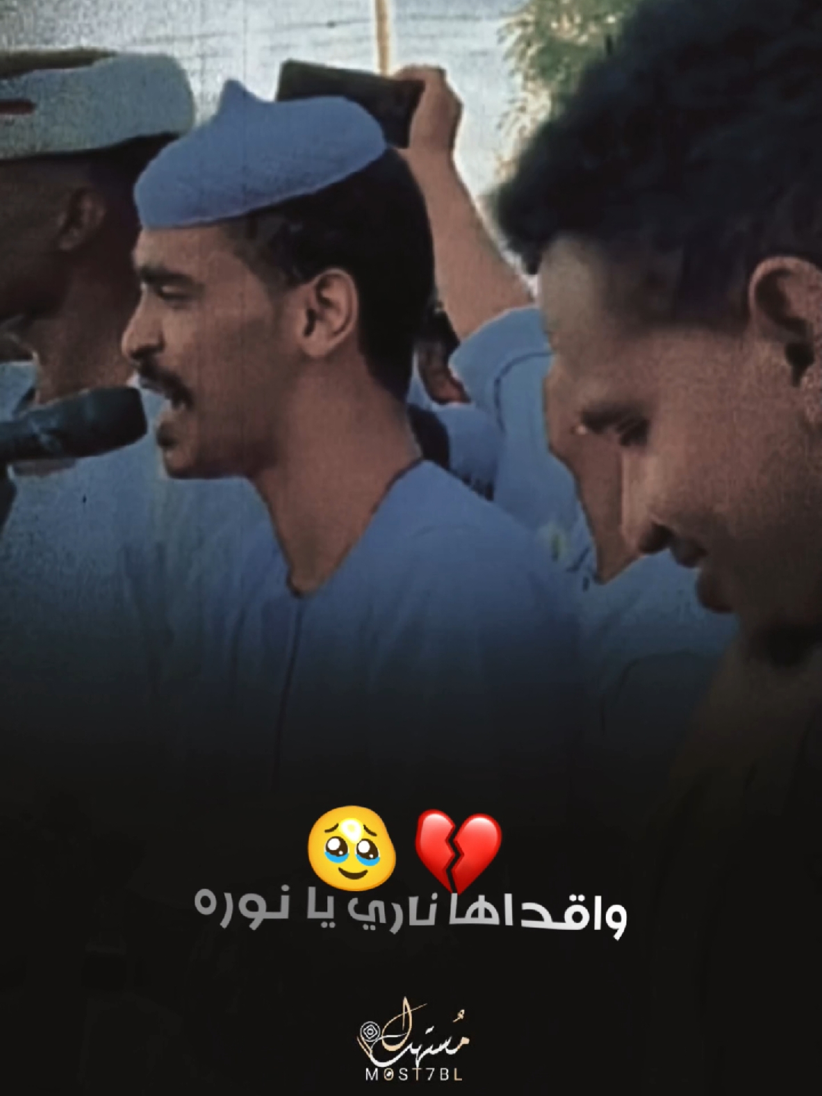 عبد الله الشريف | نوره 🤍♥ #اغاني_سودانية #sudanese_songs 