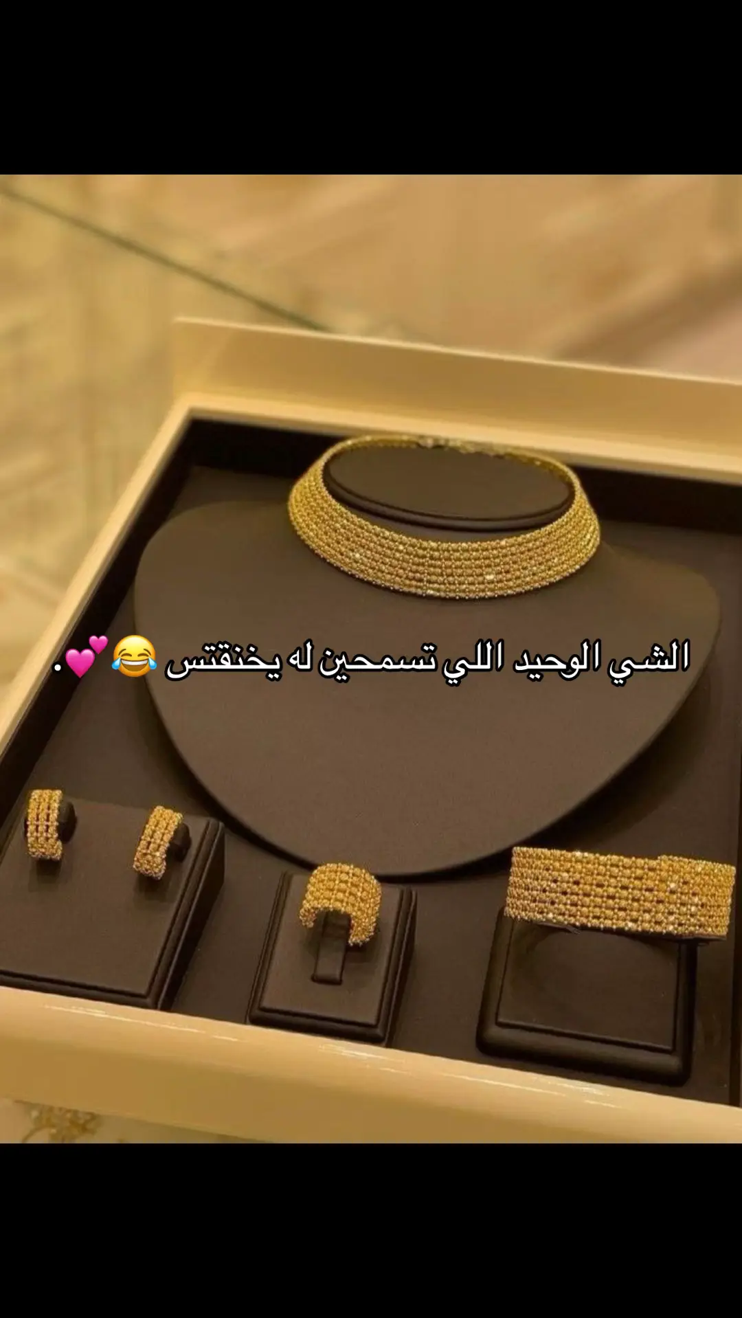 #ذهب #ذهب_الكويت #دعوات_الكترونيه 