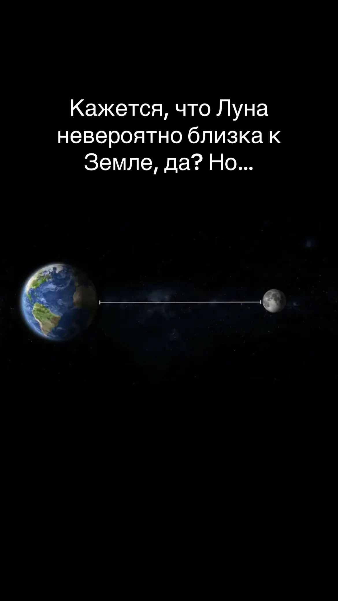 #nasa #space #astrology #вселенная #fyp 