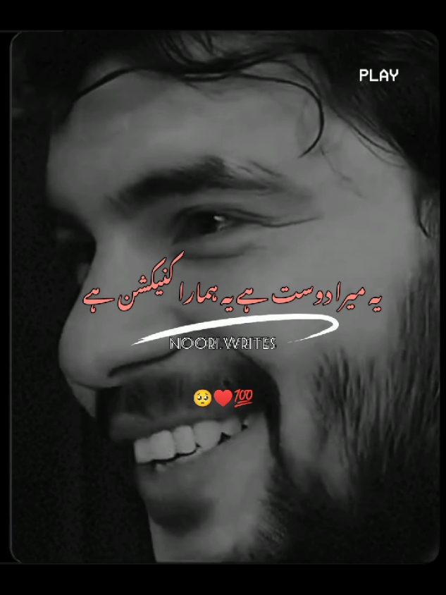 Unfreez my account #foryou #fyp #foryoupage #burhan_tv  #standwithkashmir #trending  #hellotiktok #poetry #saeedwrites04  #alizy2001 