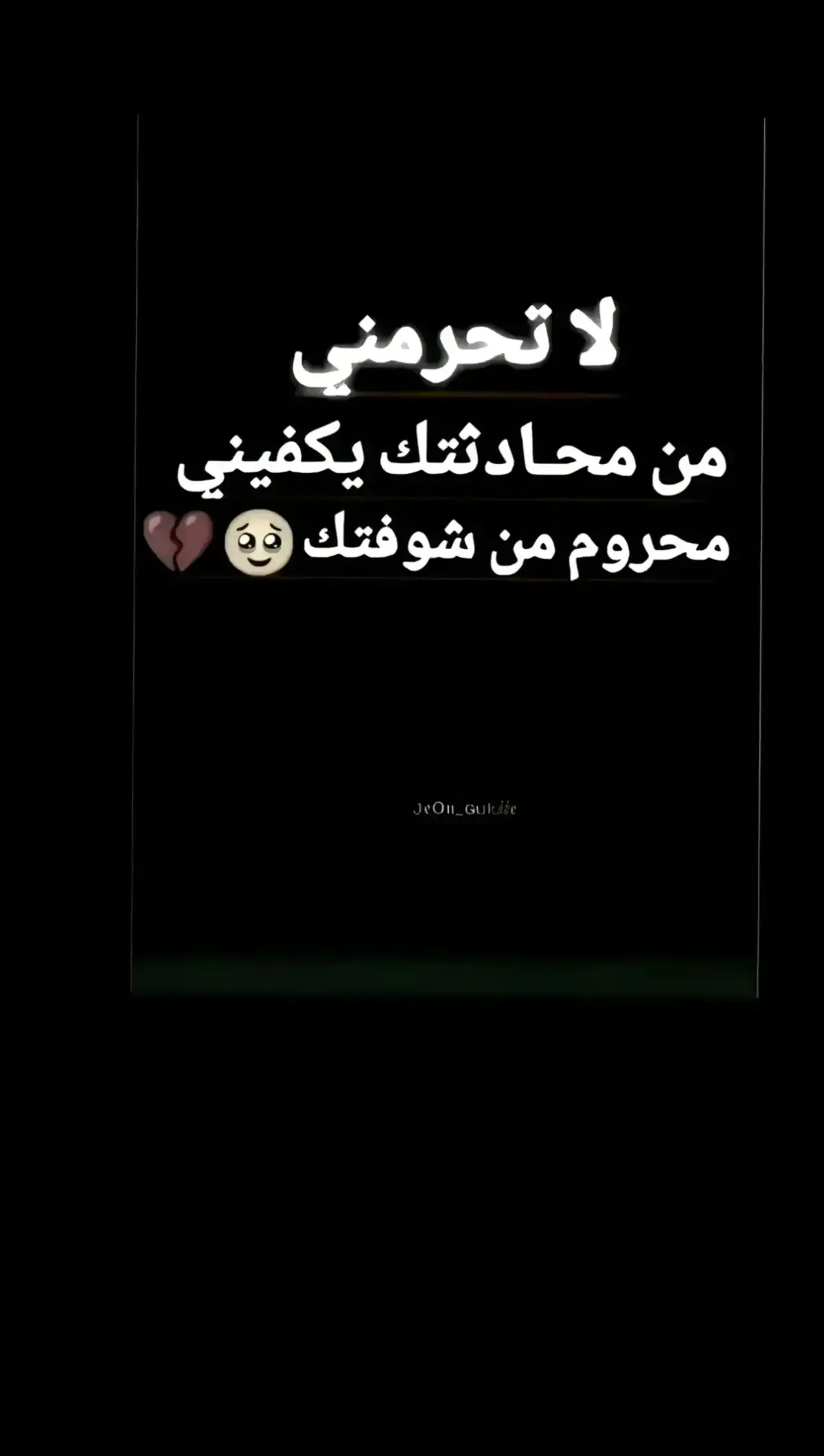 #حزينہ♬🥺💔 #كناوة_عشااااق_المقاطع🎶🎵 #حزن 