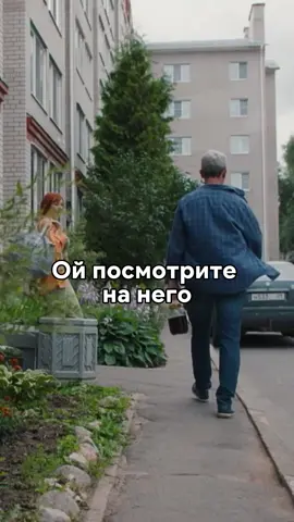 Высказала ему всё , что должна была сказать жена 😬