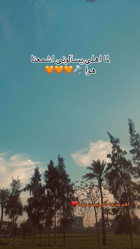 🧡♥️#تصميمي #الفرفوشsahs #كئيب #فاقوس_خطر🔥 