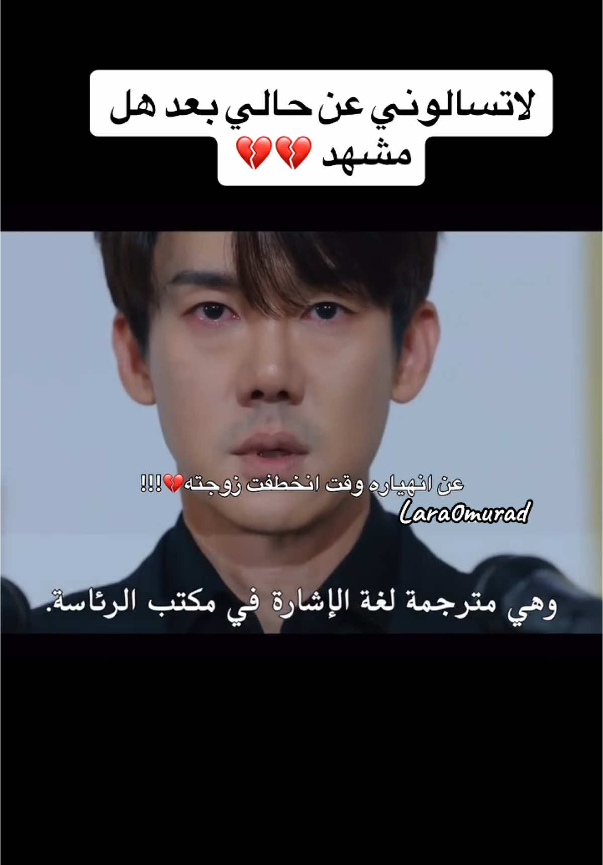#مسلسلات_كورية #مسلسلات_اسيوية #كيدراما #كيدراما_كوريه #kdrama #اسيوي #مسلسلاتي #اكسبلورexplore #اسم #المسلسل #حين_يرن_الهاتف☎️📞 