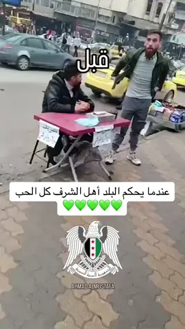 #دمشق #سوريا 