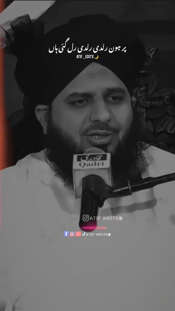 Deen Ki Nokri Karni Ka Waqt Bhe jawani hai❤️ #muhammadajmalrazaqadri  #islamicvideo #islamicstatus  #islamicquotes #islamicvideostatus #foryoupage #foryou #1millionaudition 