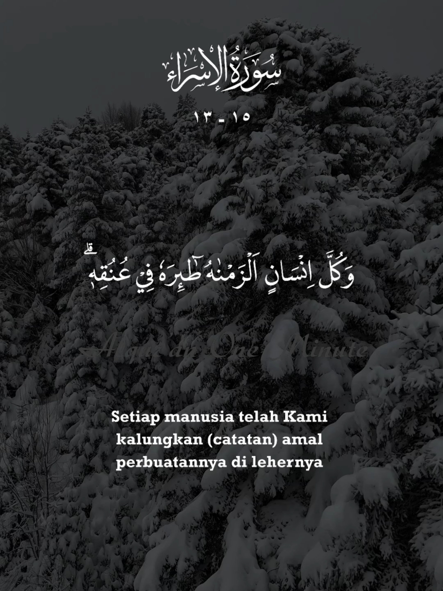 Kami Mengutus Seorang Rasul QS. 17: 13-15 Al Isra' - Syeikh Mishary Rasyid Alafasy #quran #alisra