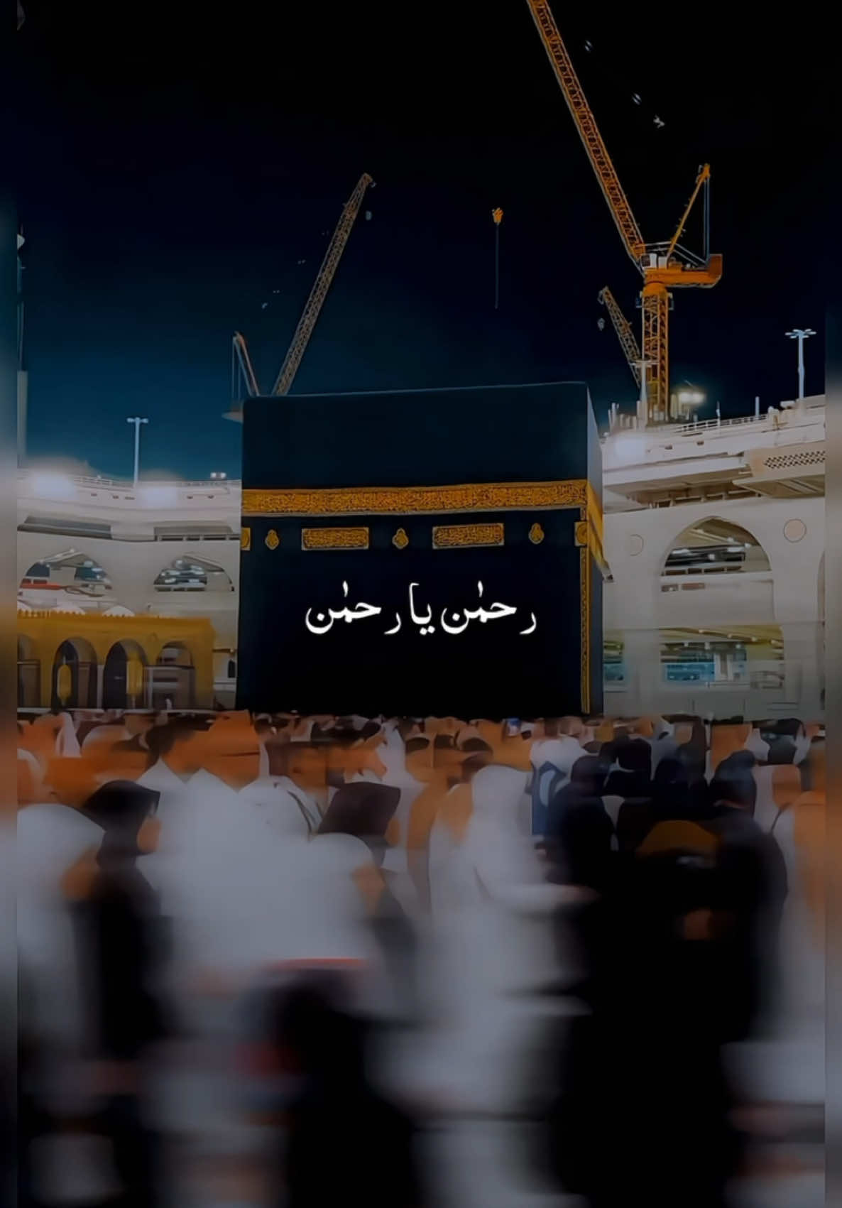 Rehman ya Rehman🌺🎧 . . #Allah #muhammadsaw #makkah #madina #kabbah #10M #sabar #viralfast #nasheed #4aizi #ayyanwritess #islamicvideo 