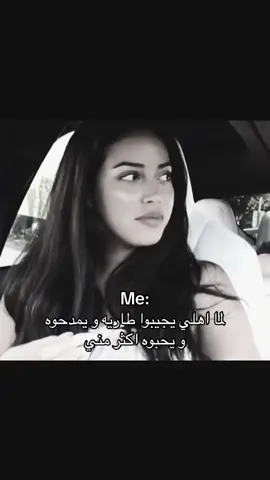 شعور حلوو مرهههه وقتها😢❤️.                 #foryou #viral #اكسبلورexplore #حب #محبوبي #4u #fyppppppppppppppppppppppp 