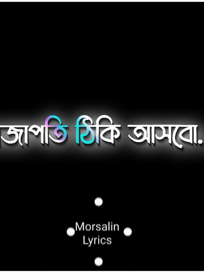 #foryou #foryourpage #trending #viraltiktok #videoviral #viraltiktok #bdtiktokofficial #status #bdtiktokofficial #lyrics 