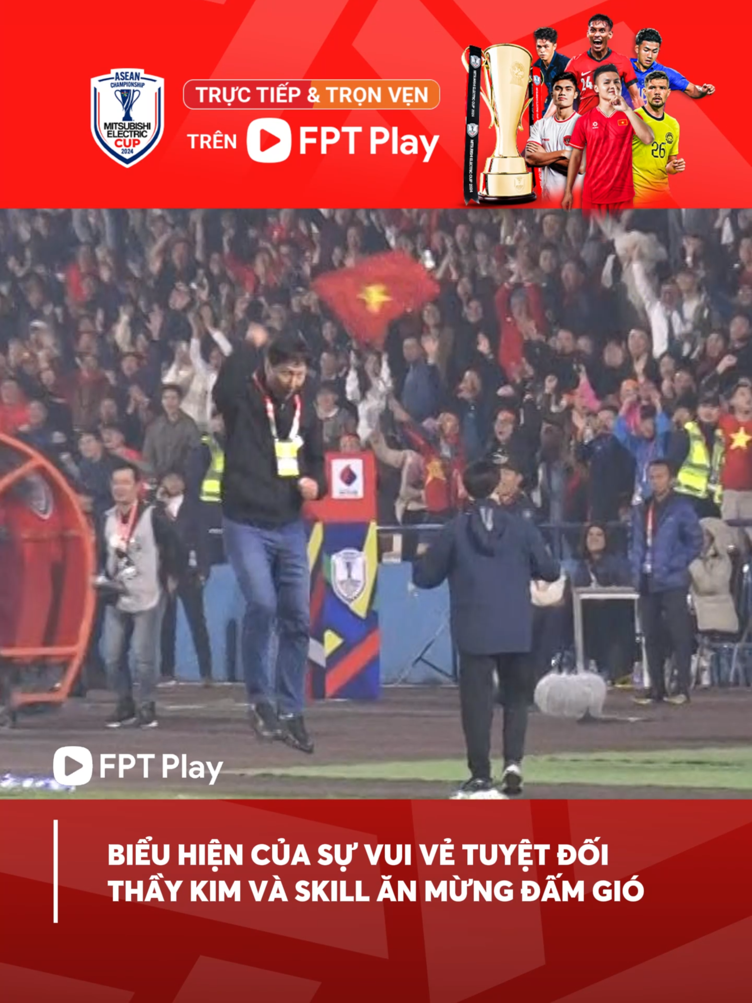 Trận nào thầy Kim nhảy lên đấm gió là trận đó Việt Nam win chặt!!! #FPTPlay #FPTBongda #AseanCup2024 #ASEANUtdFC #MitsubishiElectricCup #tinhthanthethao #DoituyenVietNam #DTVN #Kimsangsik