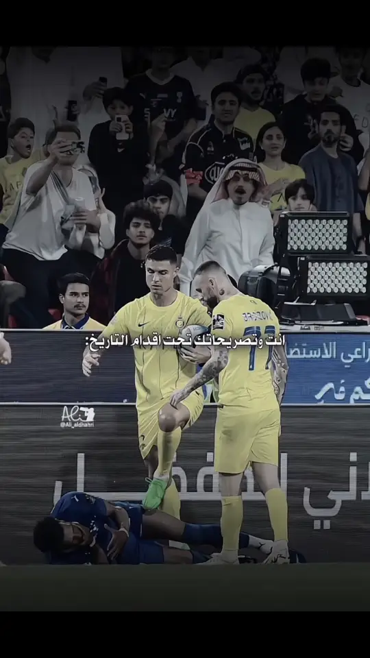 البليهي اتريد تنهان امام يونس ⁉️#fyp #footballtiktok #foryou #fypシ #fypシ #viral #new 