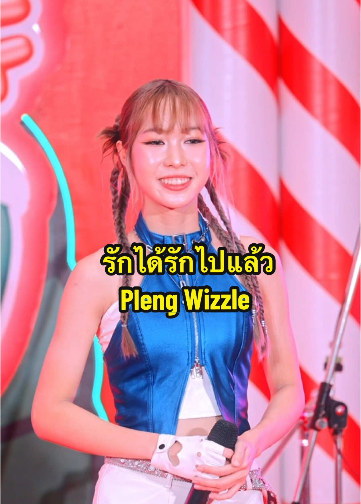 #รักได้รักไปแล้ว #PlengWizzle @Plengseeta  #TheMallLifeStorexWizzle #JoyofGiving  #Wizzle #Wizzleth #MizNightClub #BRIQ #RSMUSIC #tpop #fancam  #JazZUpProduction #JazZUpFancam #JazZUpWizzle #Fyp #fypシ  #fypシ゚viral #foryou #foryoupage