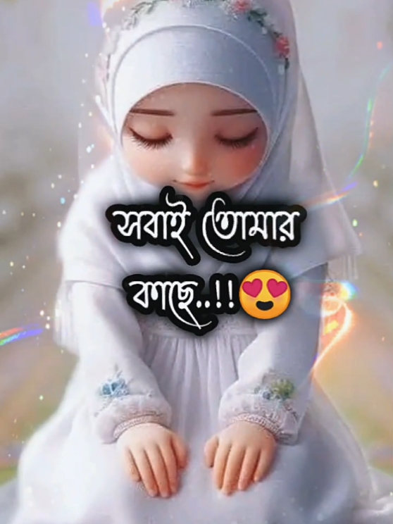 #😍😍😍#fypシ゚viral🖤tiktok #foryoupage #trending_vido_editor_bd #vairal_video_tiktok_trending 