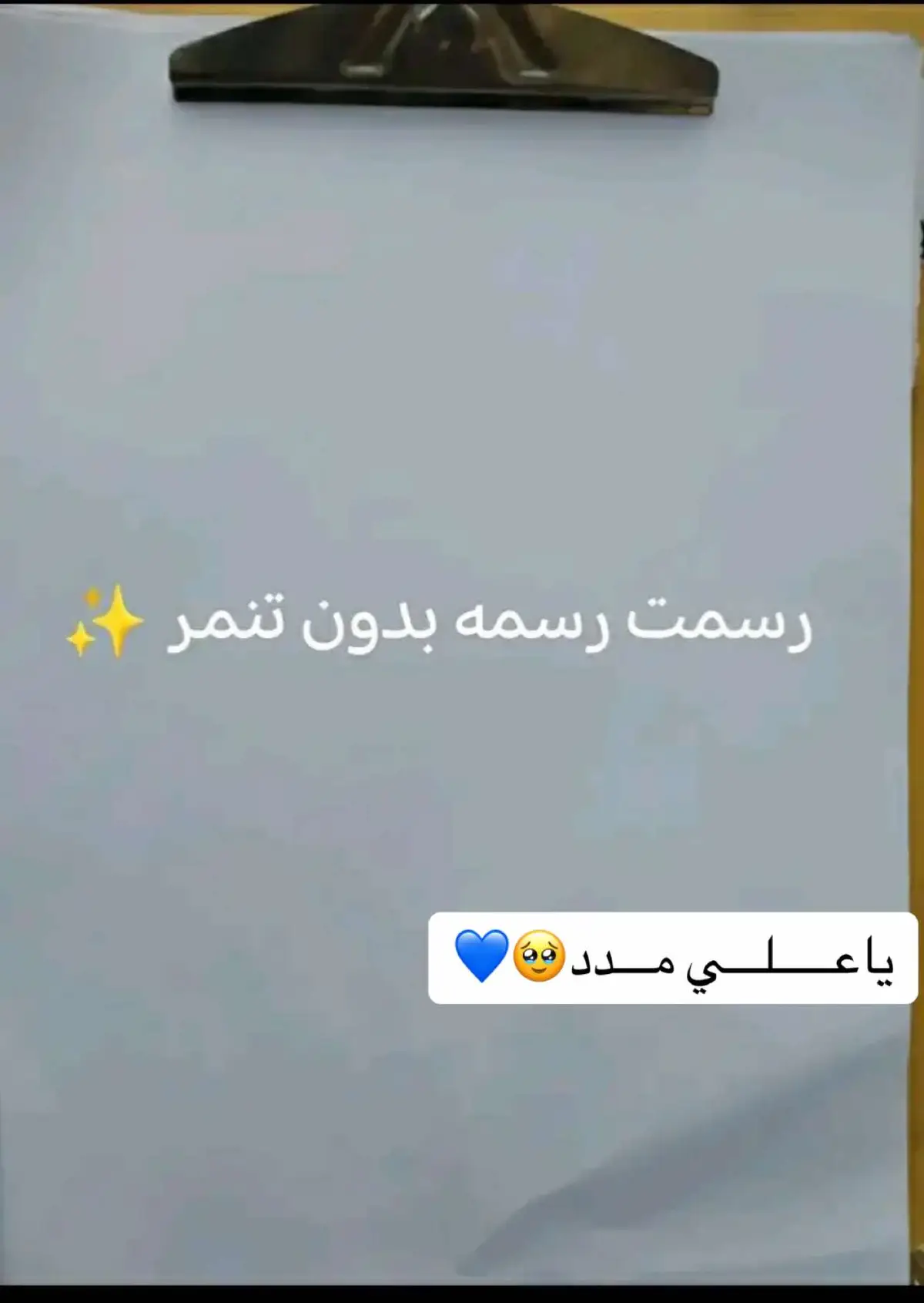#رسم_الايمام_علي_عليه_السلام #ياعلي_مولا_عَلَيہِ_السّلام 