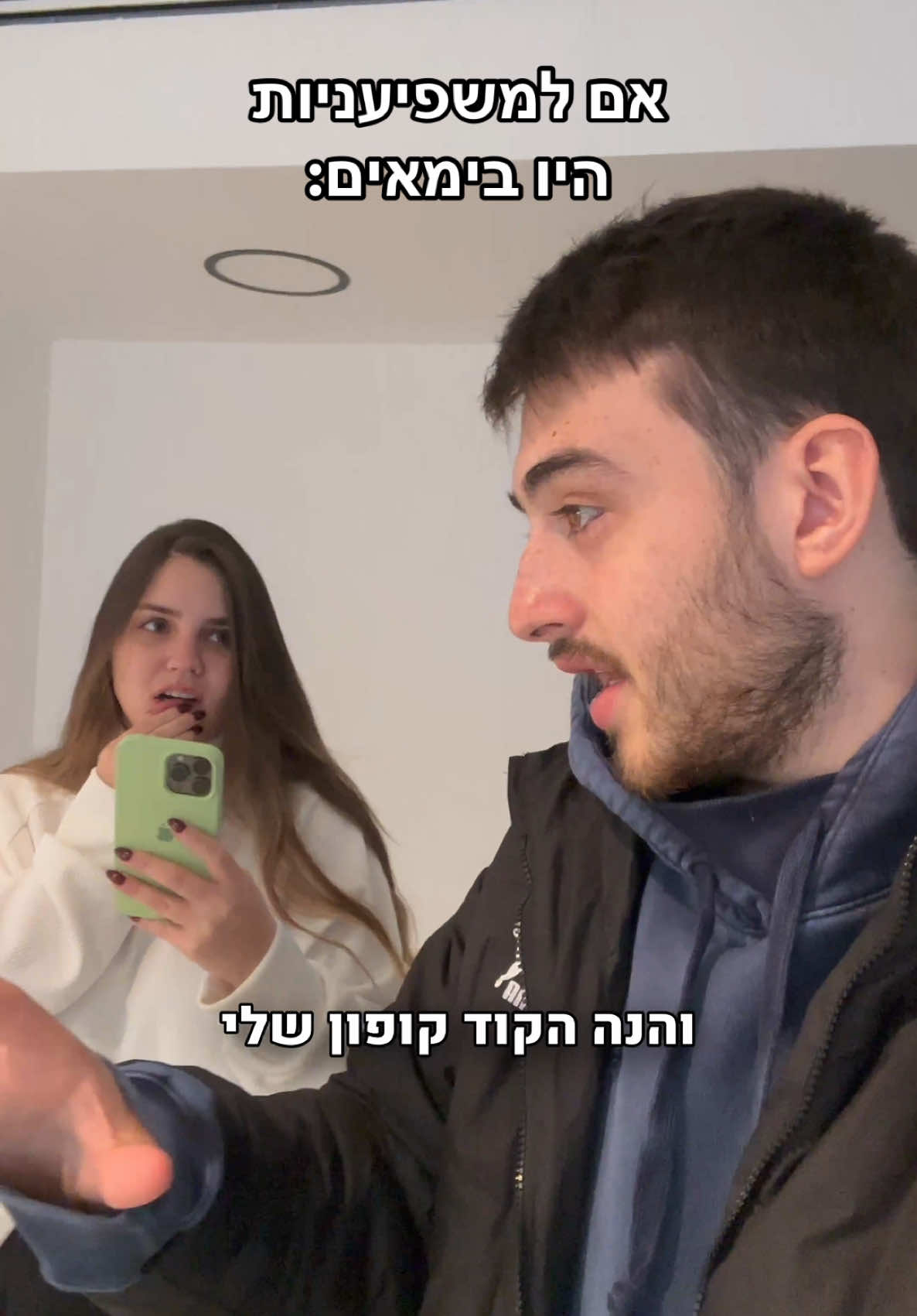 תייגו משפיענית שחייבת במאי 😂@Shir Taran 