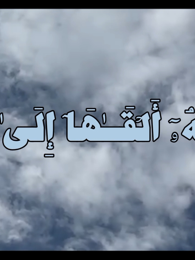 سوره النساء | الشيخ المنشاوي #قران_كريم #سوره_النساء  #المنشاوي #quran #قران #quran_alkarim #منشاويات  #انما_المسيح_عيسى_ابن_مريم_رسول_الله  #ارح_سمعك_بالقران  #quranrecitation #foruyou #fyp 