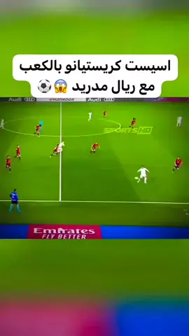 #كره_القدم_قصه_عشق_لاينتهي🤩 
