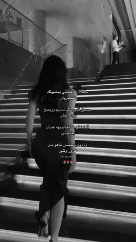 يسبق قدومك نسيم 🌷#fypシ #foryou #الشعب_الصيني_ماله_حل 