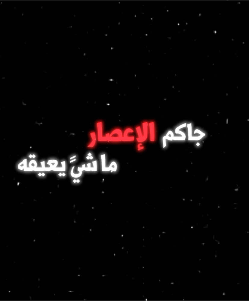 #السعوديه_العظمى #السعوديه_العظمى🇸🇦 #السعوديه_العظمى🇸🇦 #السعوديه_العظمى🇸🇦 #السعوديه_العظمى🇸🇦 #السعوديه_العظمى🇸🇦 #السعوديه_العظمى🇸🇦 #السعوديه_العظمى🇸🇦 