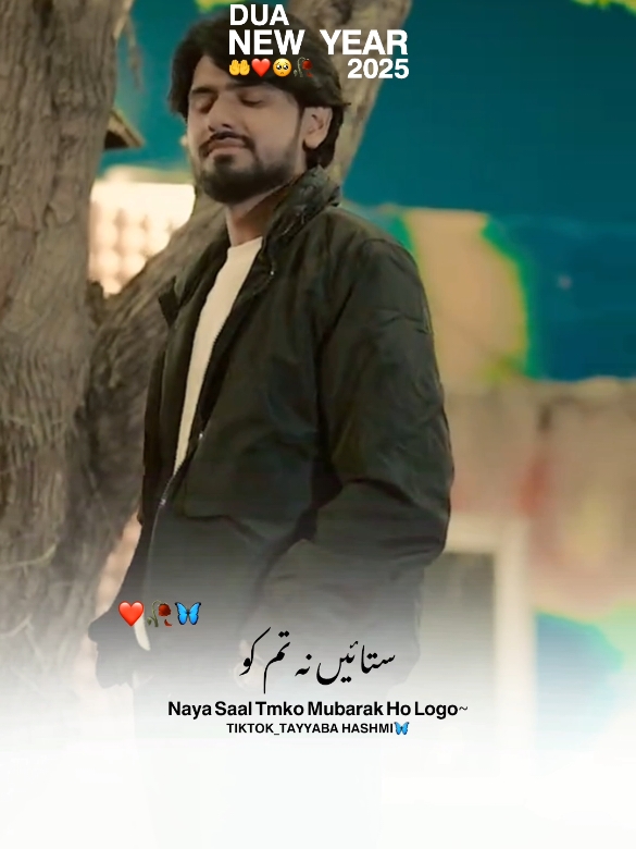 naya saal tmko Mubarak ho logo  - #kalam #umairzubair  #naatstatus #viralmyvideo #status #pleasesupport #newaccout #viewsproblem #trending #fyp #viraltiktok #foryou @Umairzubairofficial  @Umair Zubair 