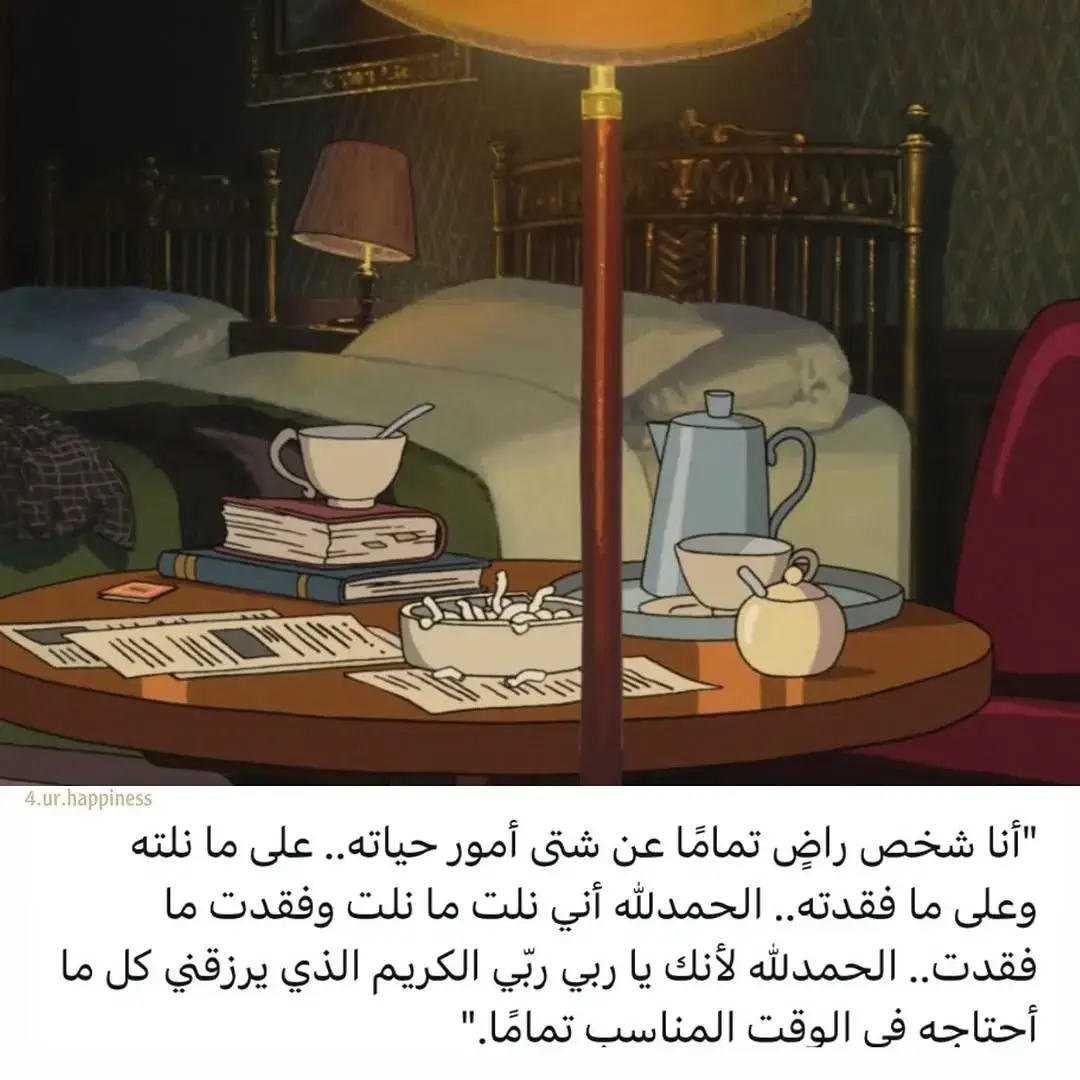 #اقتباسات_عبارات_خواطر🖤🦋🥀 #للعقول_الراقية_فقط #خواطر_من_الماضي #كريم_محسن #عمار_السلامي #💔🥀🖤 #bbbbbbbbbbbbbbbbbbbbbbbbbb 