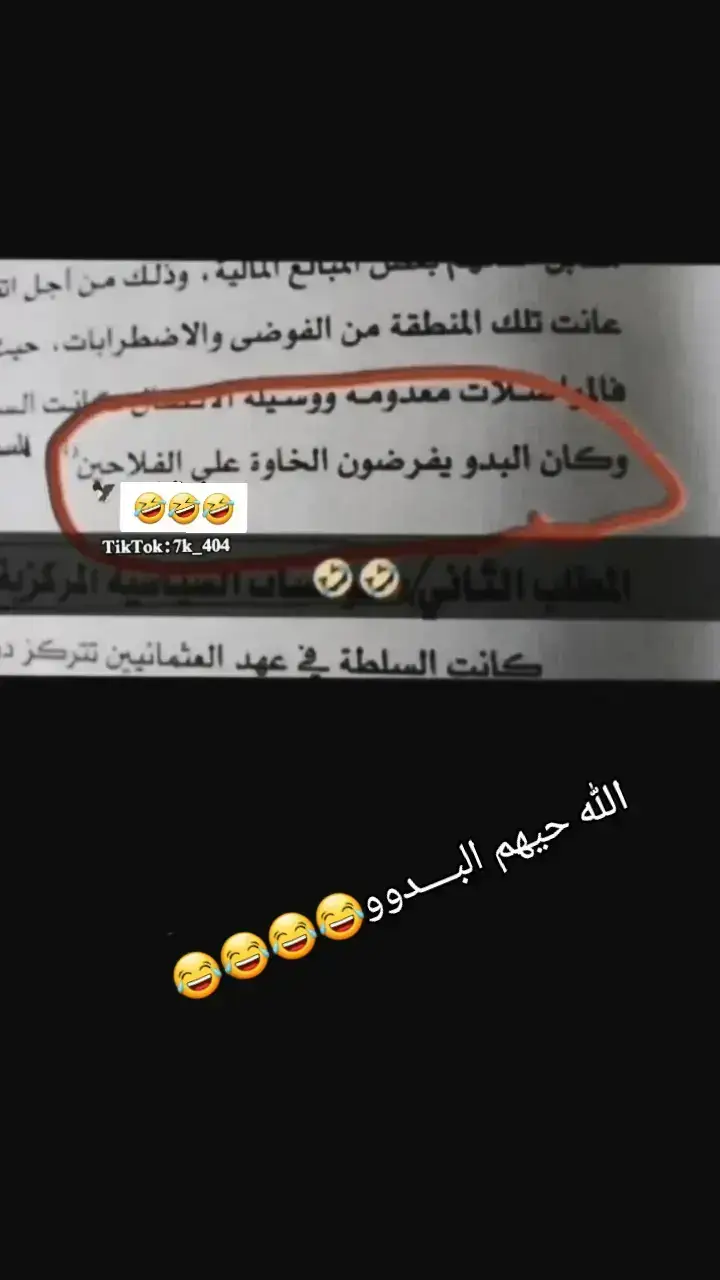 #شعب_الصيني_ماله_حل😂😂 