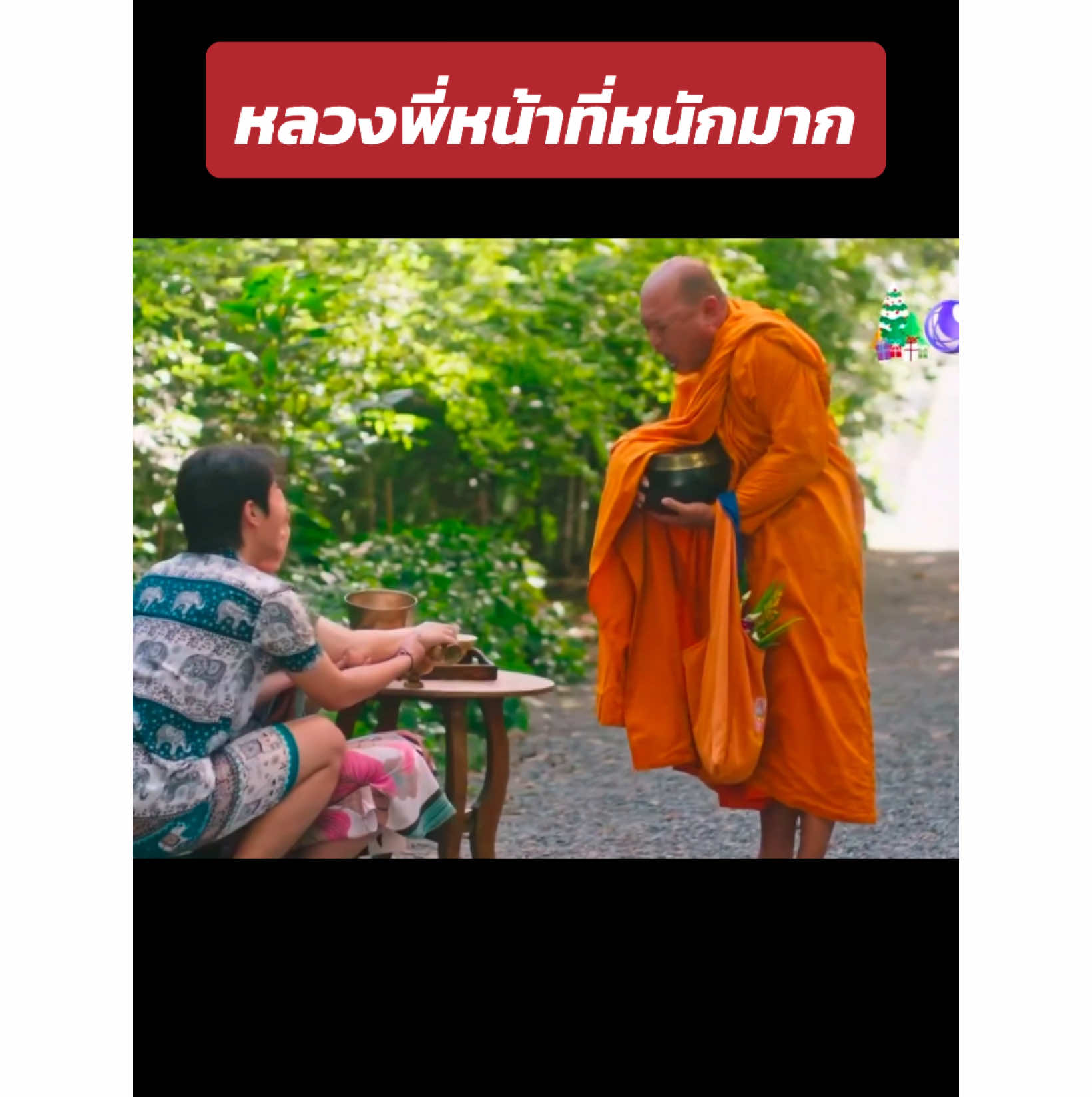 #sangmindinneawseries #ซังมินดินเหนียว #ชเวซังมิน #เพชรรตน #최상민 #SangminChoi #petchratana #PetchRTN #บอมกวง #กวงบอม #กายริกเตอร์ #bom_thunpisit #kkrinpre #nonn_rk #nonratchanon #นนท์รัชชานนท์ #jjokecht_xr #jokechaloemdet #โจ๊กเฉลิมเดช #นนท์โจ๊ก #nonjoke #SANGMINDINNEAWEP1