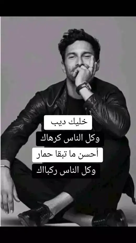 #هدوء #ابوالسيد #ابوالسيد 