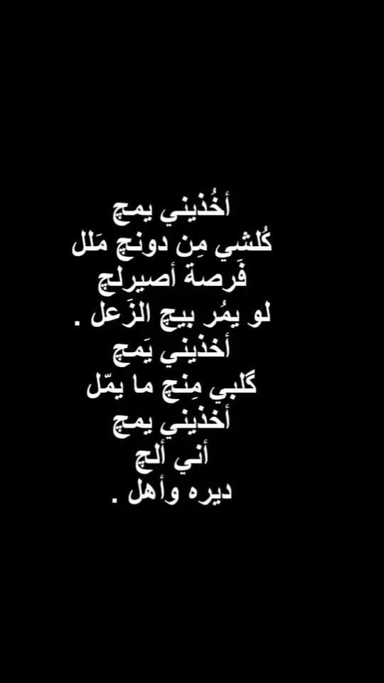 #مشاهير_تيك_توك #العراق #بغداد #تصميم_فيديوهات🎶🎤🎬 #تصميم #كربلاء #كربلاء #شاشة_سوداء🖤 #عبارات 