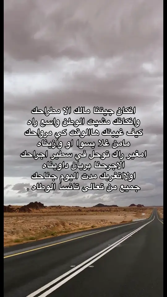 - كـلام مـن ذهـب 🤍🔥. #شعر_ليبي #صوب_خليل #عالفاهق #غناوي_علم_فااااهق🔥 #سعودي_بومحارب #اكسبلور_explore #الشعر_الشعبي #طبرق #بنغازي #ليبيا #libya🇱🇾 #explore #fyp #vairal 