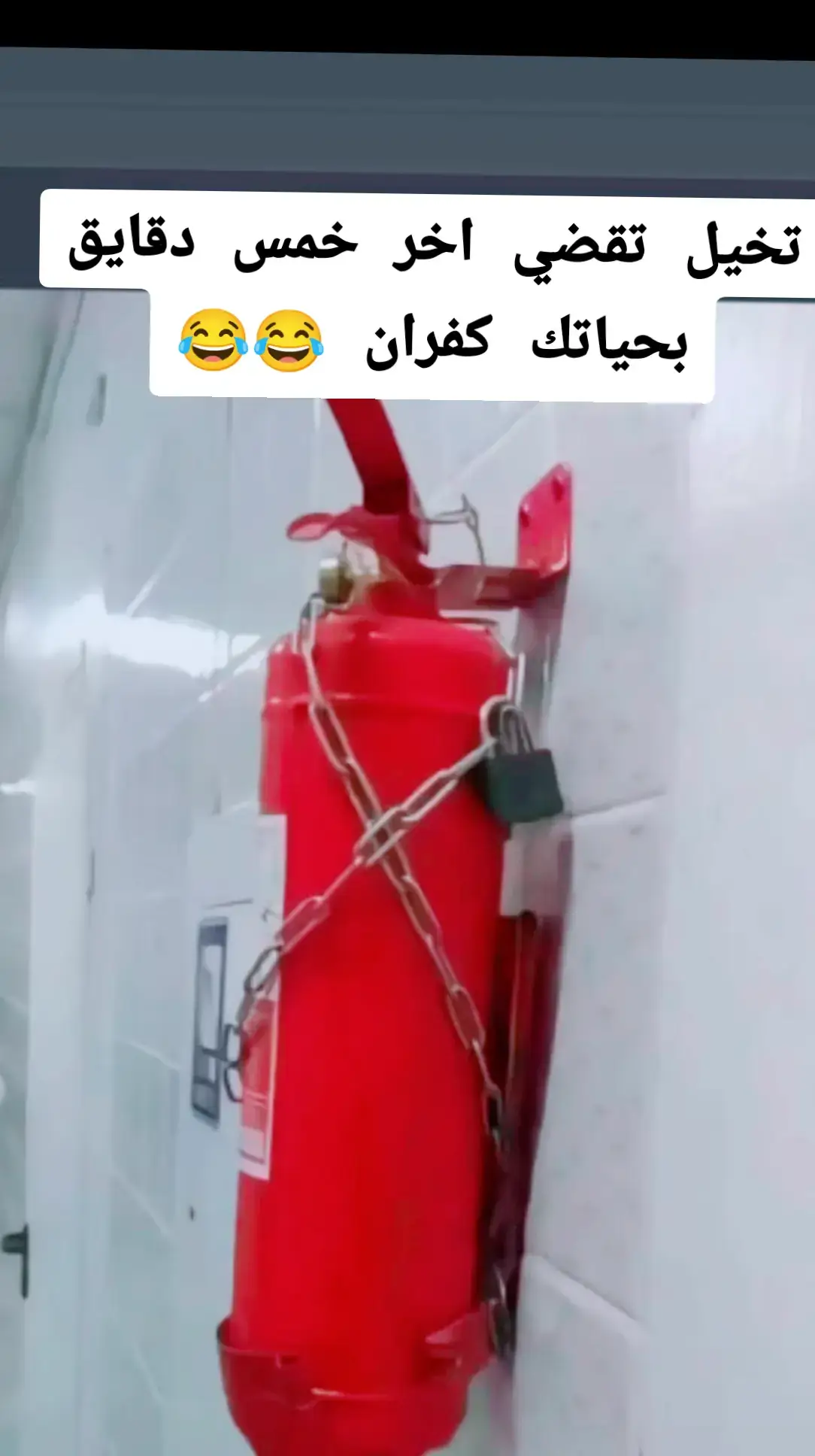 #ضحك😂 #ضحك😂 #😂😂😂 